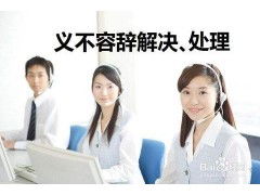 南通阿里斯顿热水器官方网点 专业售后维修与信息咨询服务指南