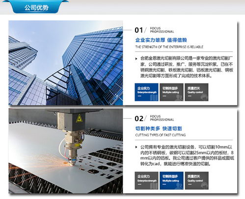 附近不锈钢加工厂在线咨询服务指南