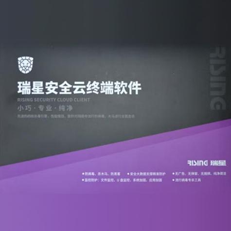 北京中科红黑科技